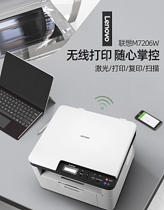 高效打印復(fù)印服務(wù) 一站式辦公解決方案