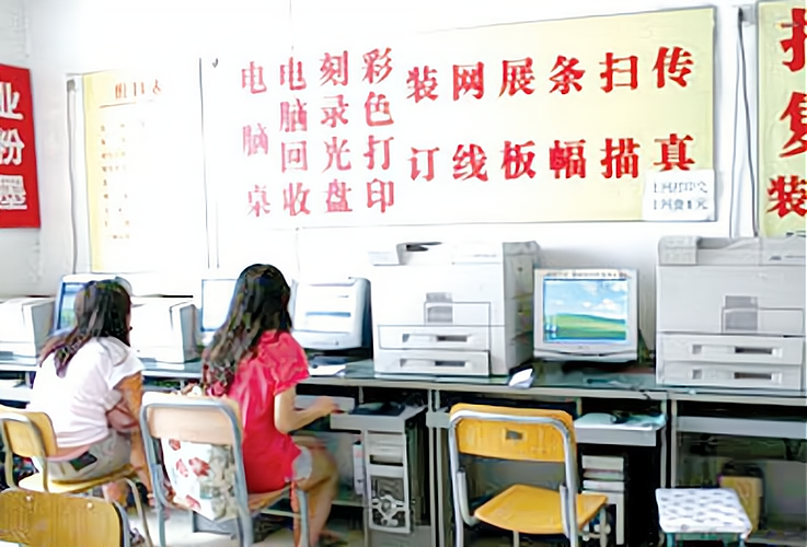 五筆輸入法 打字復(fù)印店與日常辦公的效率之選