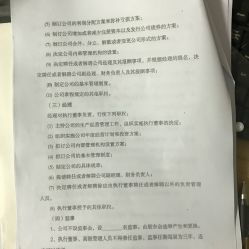 河西區(qū)文印圖文團(tuán)購(gòu)服務(wù)指南 價(jià)格、地址、營(yíng)業(yè)時(shí)間全解析