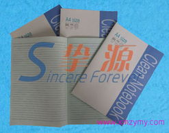 廈門(mén)摯源貿(mào)易 一站式辦公打印復(fù)印紙產(chǎn)品與服務(wù)解決方案