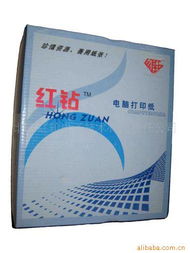 北京紅輪電子技術(shù)有限責(zé)任公司打印復(fù)印紙產(chǎn)品與辦公服務(wù)指南